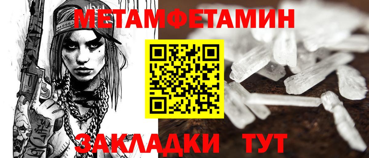 Амфетамин VHQ Кондопога
