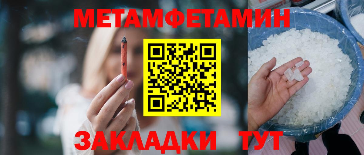 Кондопога  Амфетамин Розовый  Amphetamine  Вход с VPN 