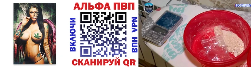 A PVP мука  мега ONION  Кондопога  как найти  