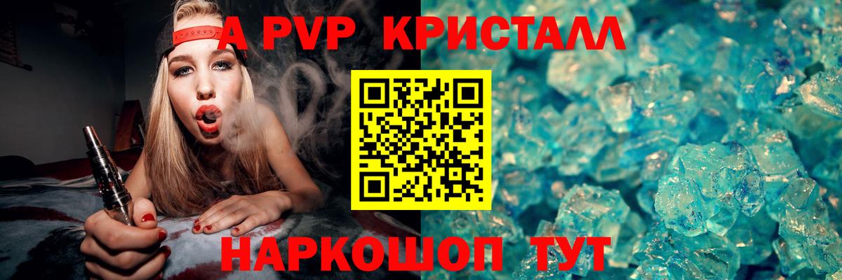 магазин    Вход с VPN  A PVP  A-PVP СК  Alfa_PVP мука  Кондопога  Альфа ПВП СК 
