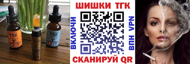 Еда ТГК конопля Кондопога