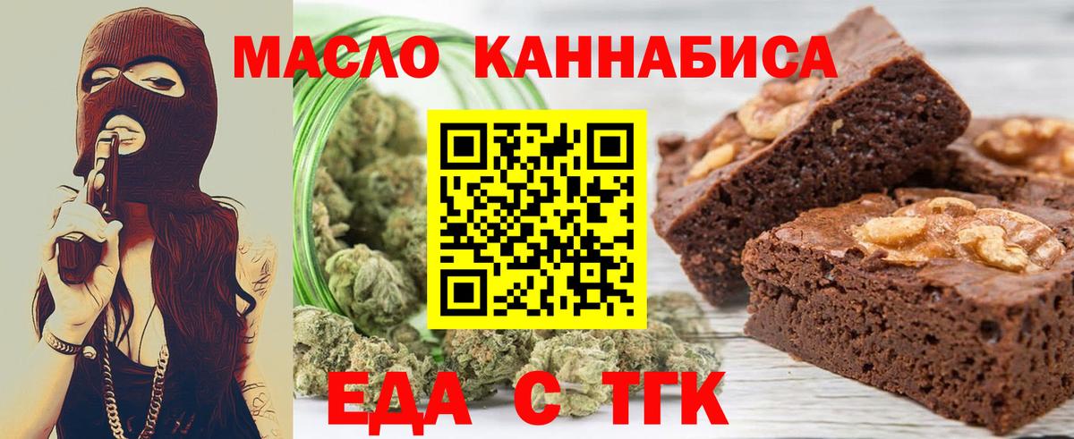 Canna-Cookies конопля Кондопога