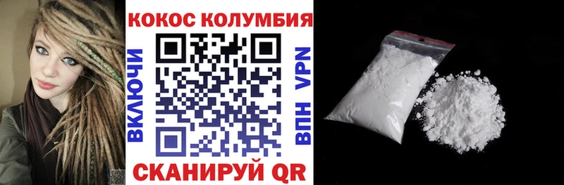 Cocaine Боливия Кондопога