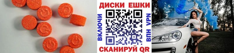 Ecstasy 280мг  blacksprut ссылки  Кондопога 