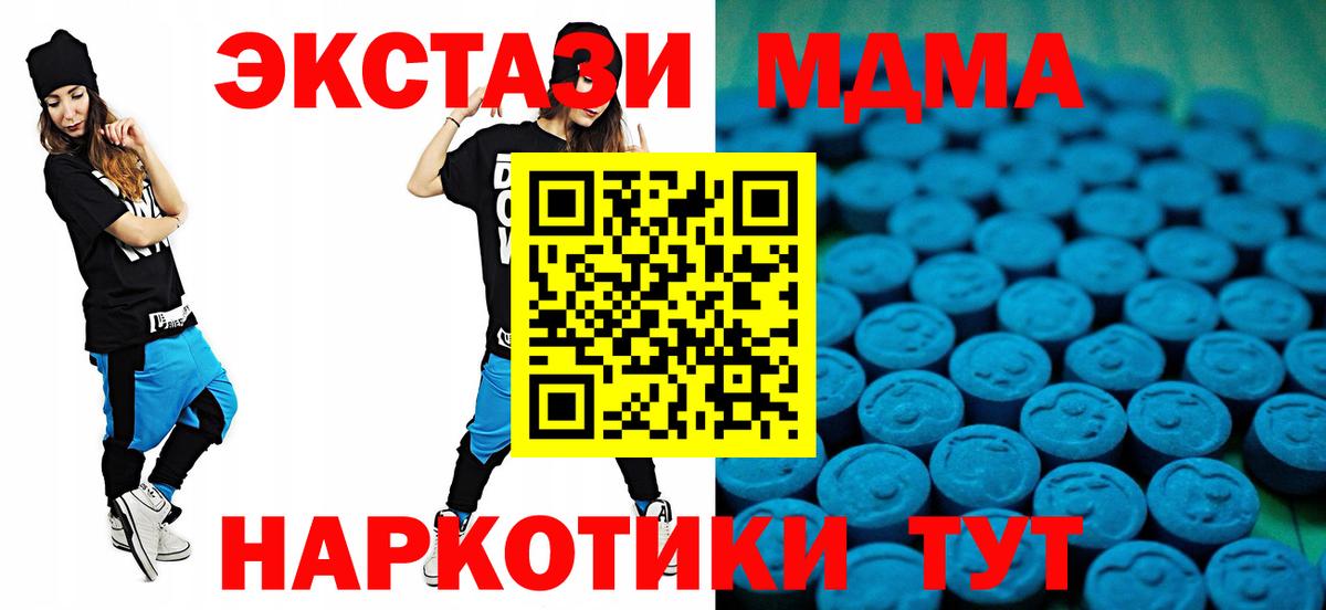 ЭКСТАЗИ XTC Кондопога