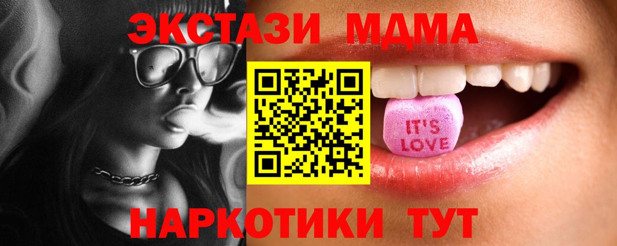 Экстази  это официальный сайт  Кондопога  ЭКСТАЗИ 280мг  Вход с VPN 