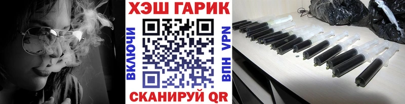 ГАШ гашик  Кондопога 