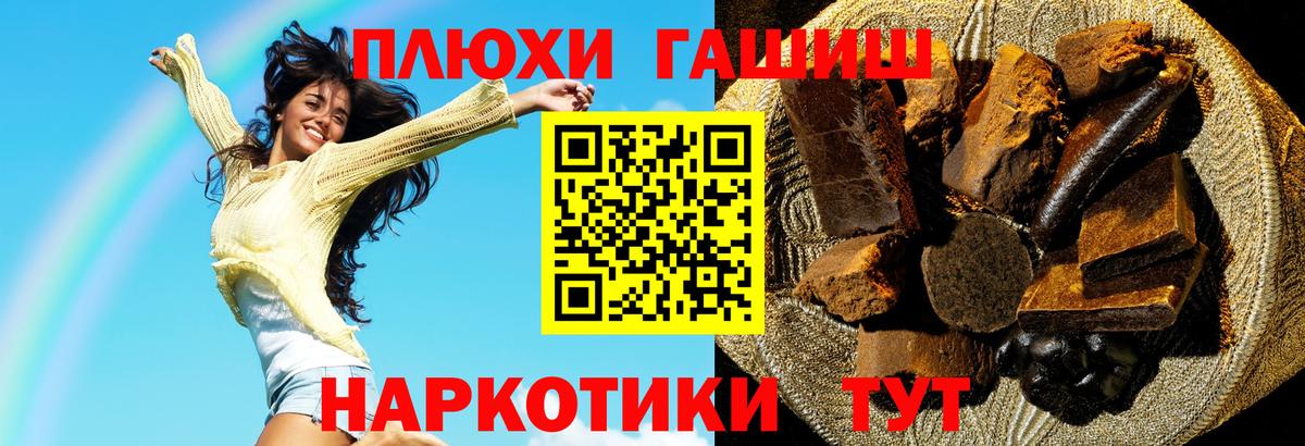Кондопога  ГАШ Ice-O-Lator  ГАШИШ 40% ТГК  ГАШИШ  купить  сайты  Вход с VPN 