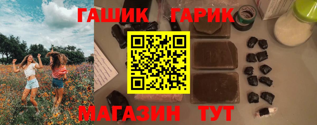 ГАШИШ Ice-O-Lator Кондопога