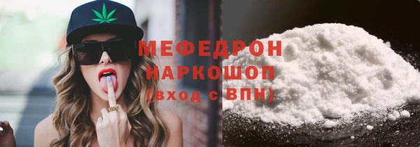 кокаин перу Елабуга