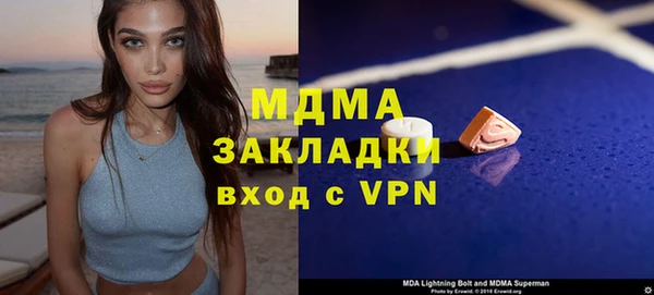 сатива Алзамай