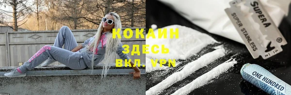 героин Алексин