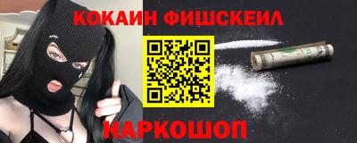 2c-b Севастополь