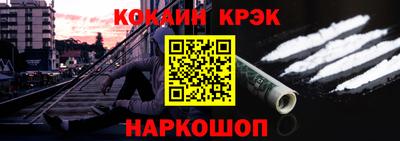 кокаин колумбия Северобайкальск