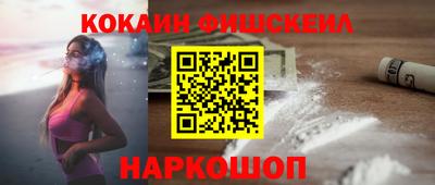 2c-b Севастополь