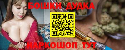 2c-b Севастополь