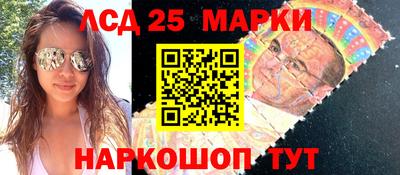 2c-b Севастополь