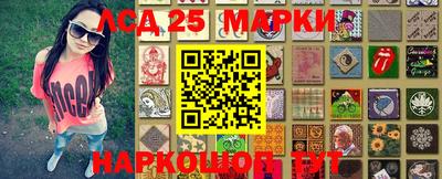 2c-b Севастополь