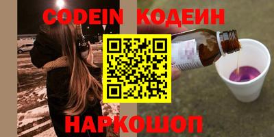 2c-b Севастополь