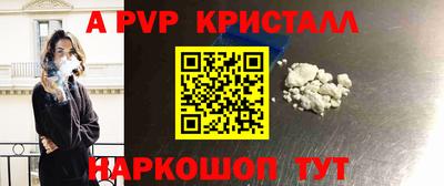 а пвп мука Свободный
