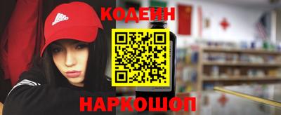 кокаин колумбия Северобайкальск