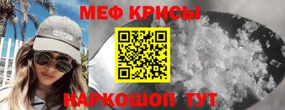 2c-b Севастополь