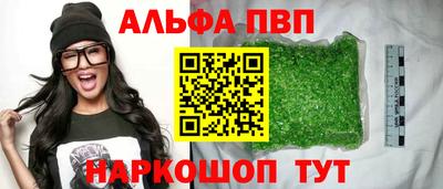 а пвп мука Свободный