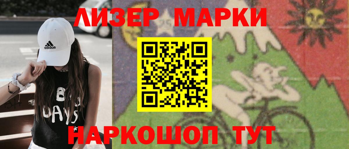 ОМГ ОМГ онион  Вход с VPN  ЛСД экстази ecstasy  Кондопога  ЛСД экстази ecstasy  LSD-25 экстази 