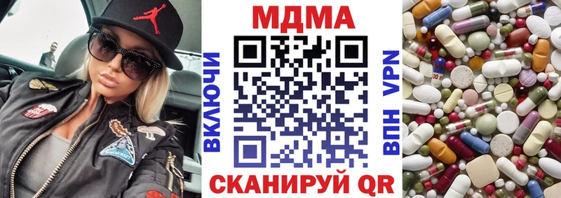 MDMA кристаллы  купить   Кондопога 