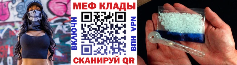 Меф мука  ОМГ ОМГ ссылка  Кондопога 
