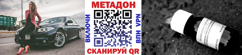 OMG зеркало  Кондопога  МЕТАДОН мёд  купить наркоту 