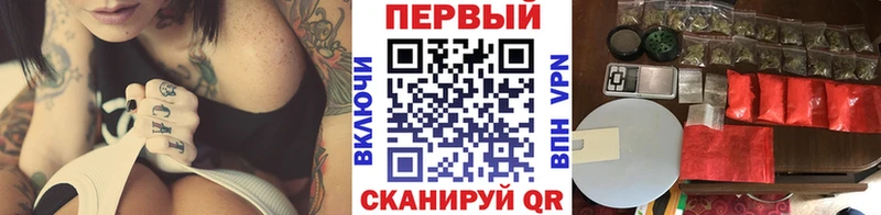 где продают Кондопога Метамфетамин кристалл