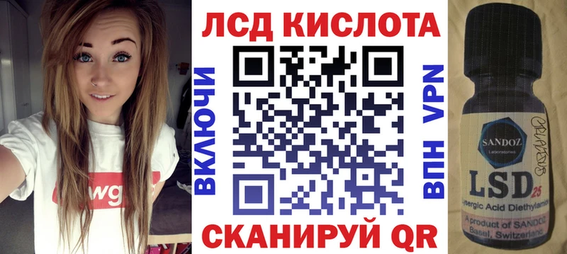 Марки 25I-NBOMe 1,8мг  Кондопога 