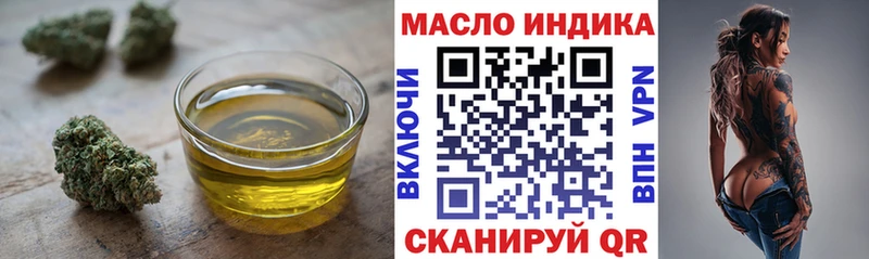 ТГК жижа  Кондопога 
