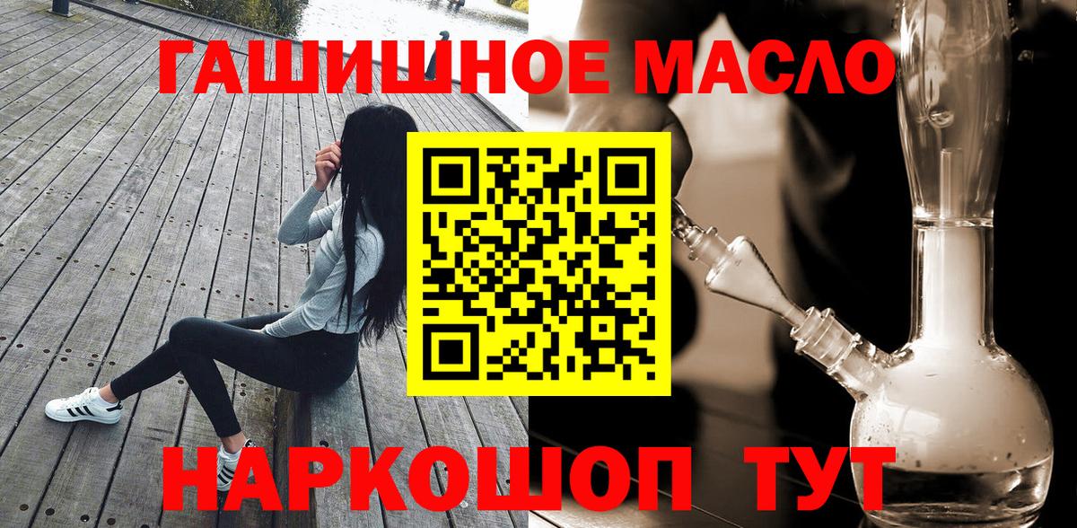 ТГК концентрат Кондопога