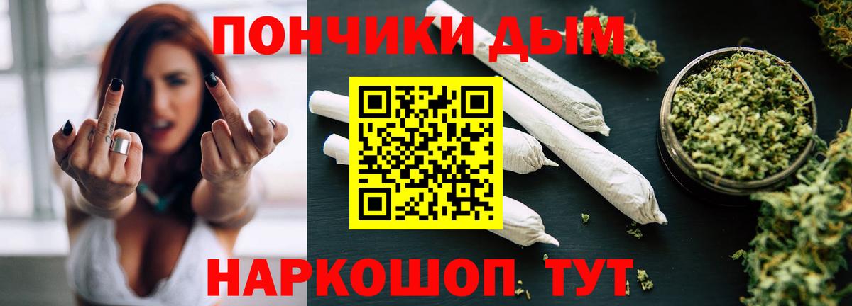 Кондопога  Бошки марихуана LSD WEED  Шишки марихуана план  Вход с VPN  Канабис White Widow  Конопля Amnesia 